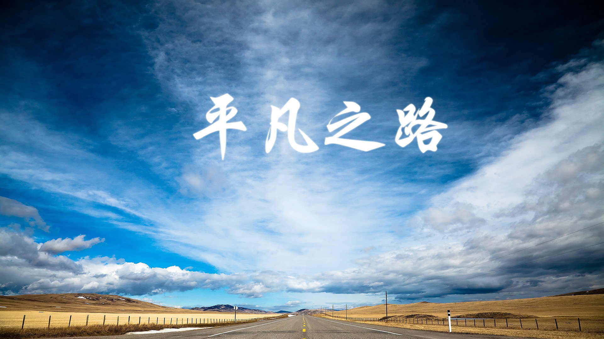 JIUYOU GAMING-青年球员是否应提前适应多种战术体系，年轻人球队比赛