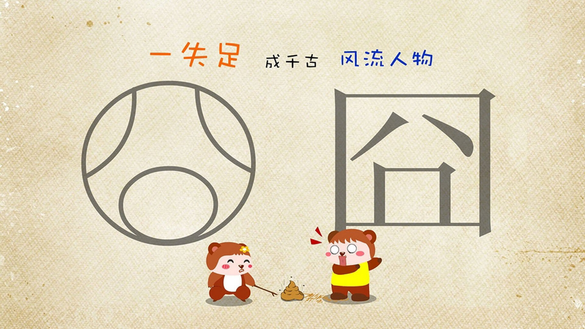 高校运动队选拔机制公平性研究，高校运动队选拔机制公平性研究报告