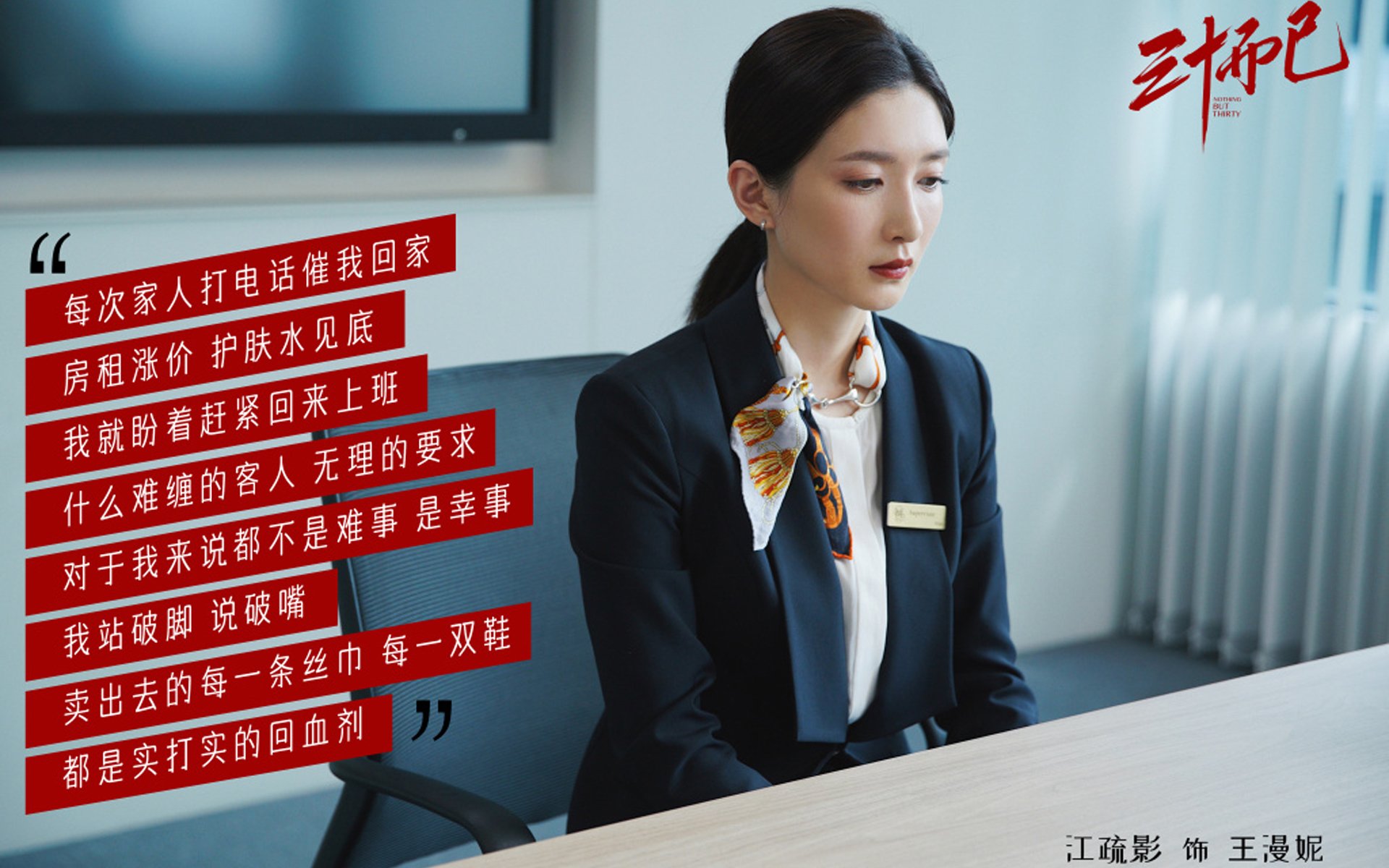九游娱乐-贝尔哈德·福特:全黑队的“防守巨星”,让对方攻势无从突破